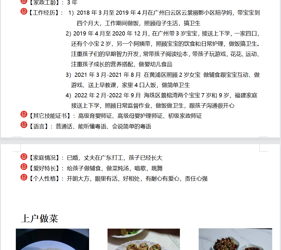 1667612365(1).png